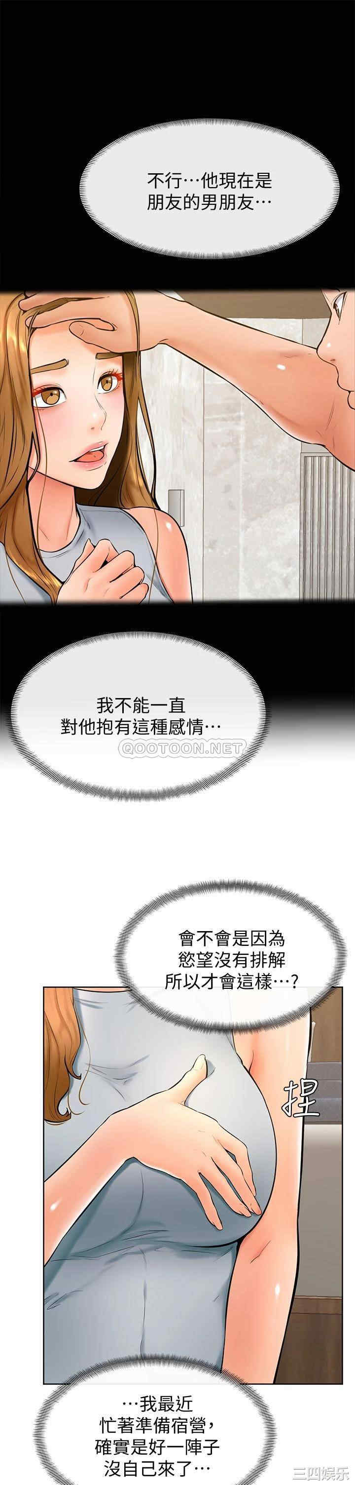 第30张