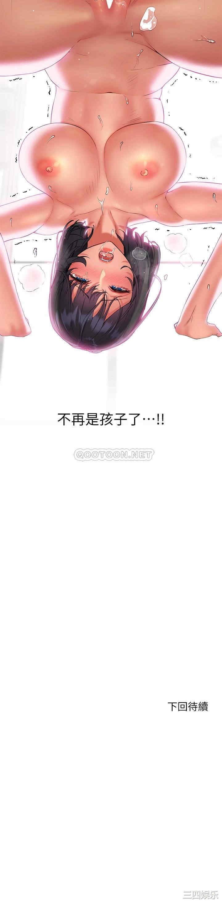 第46张