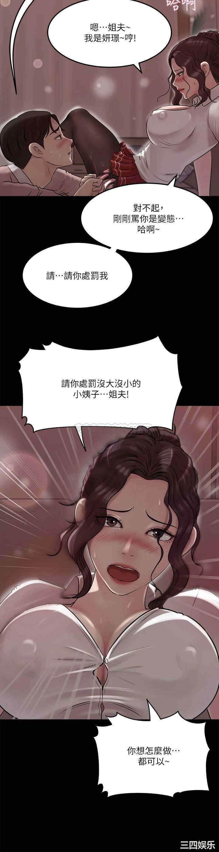 第38张