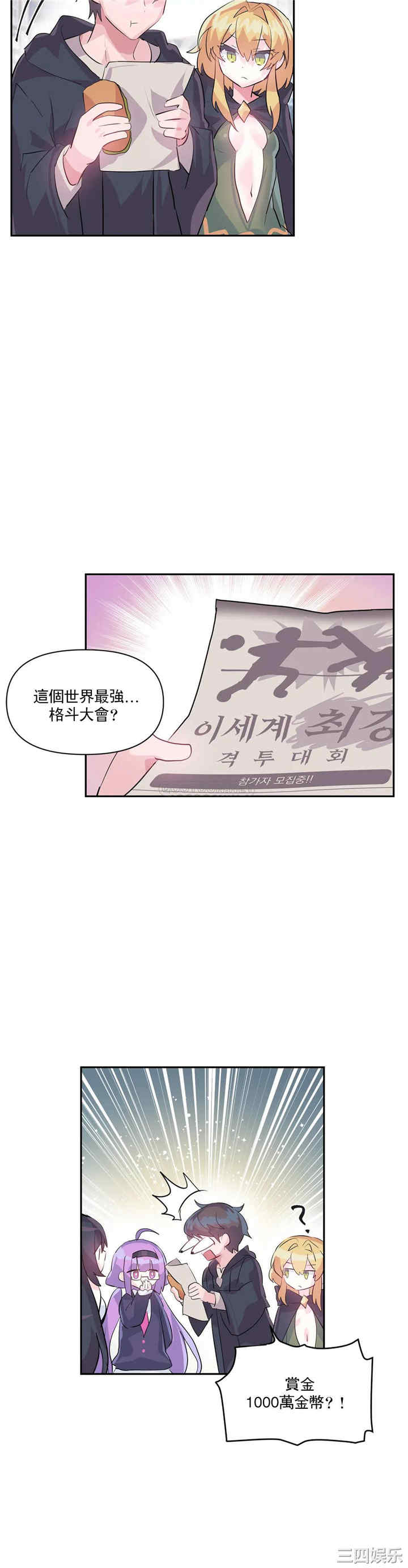 第20张
