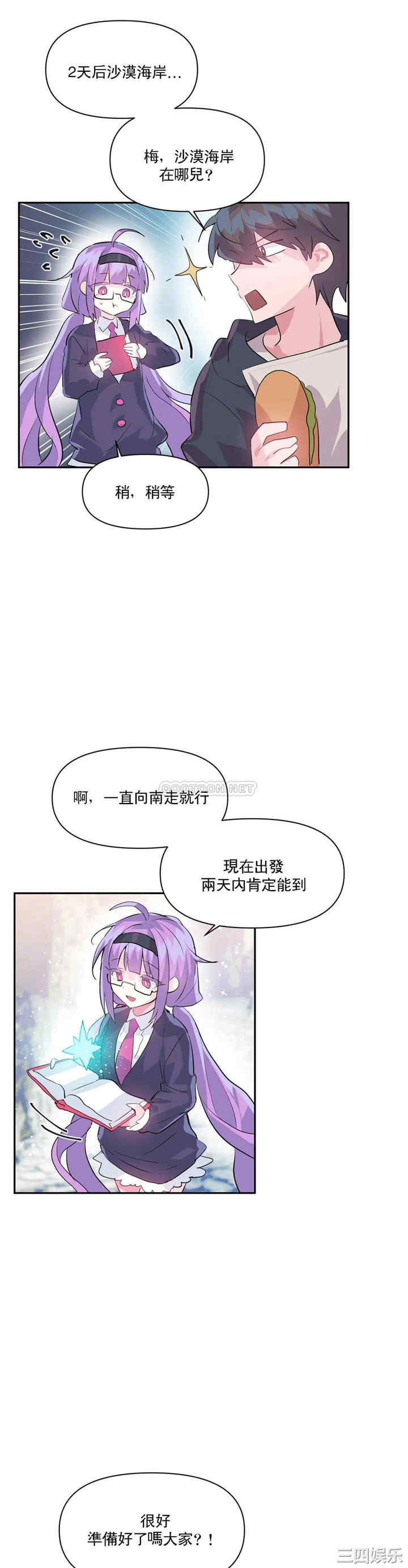 第21张