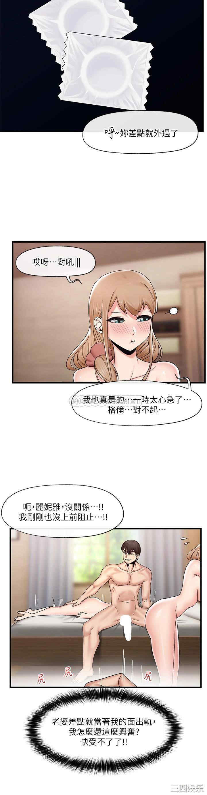 第28张