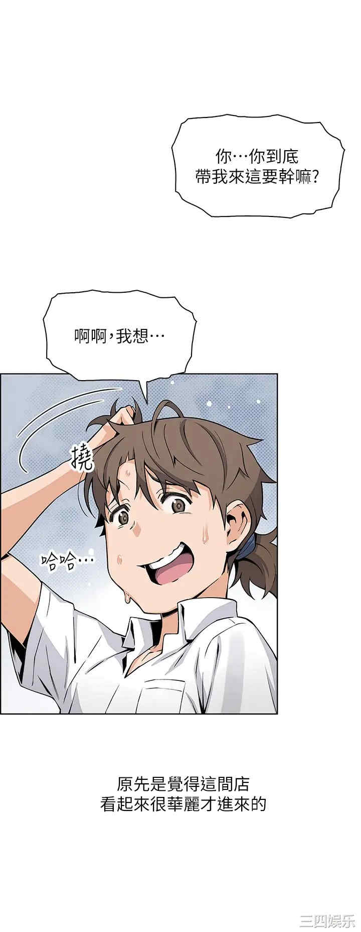第20张