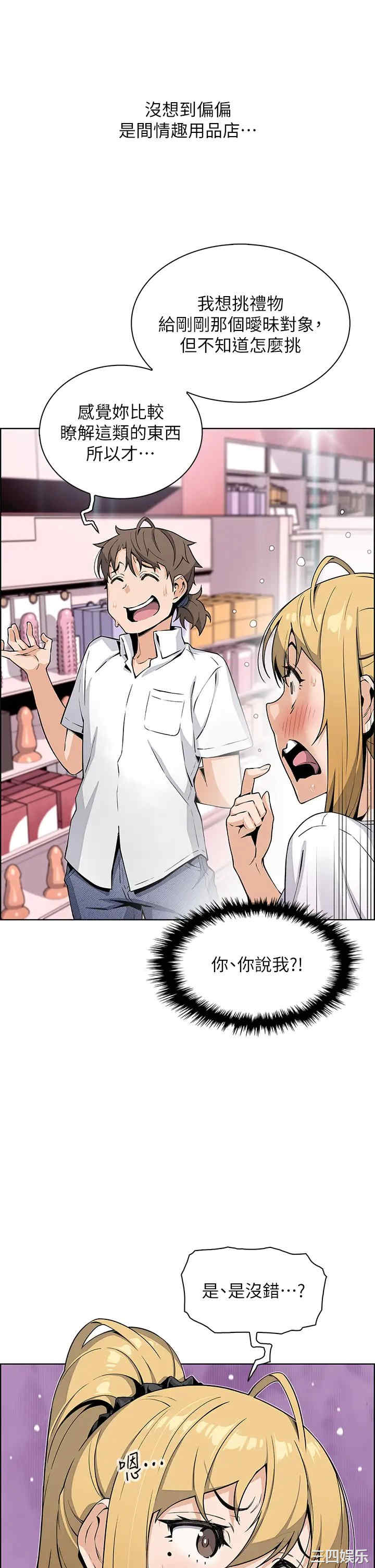 第21张