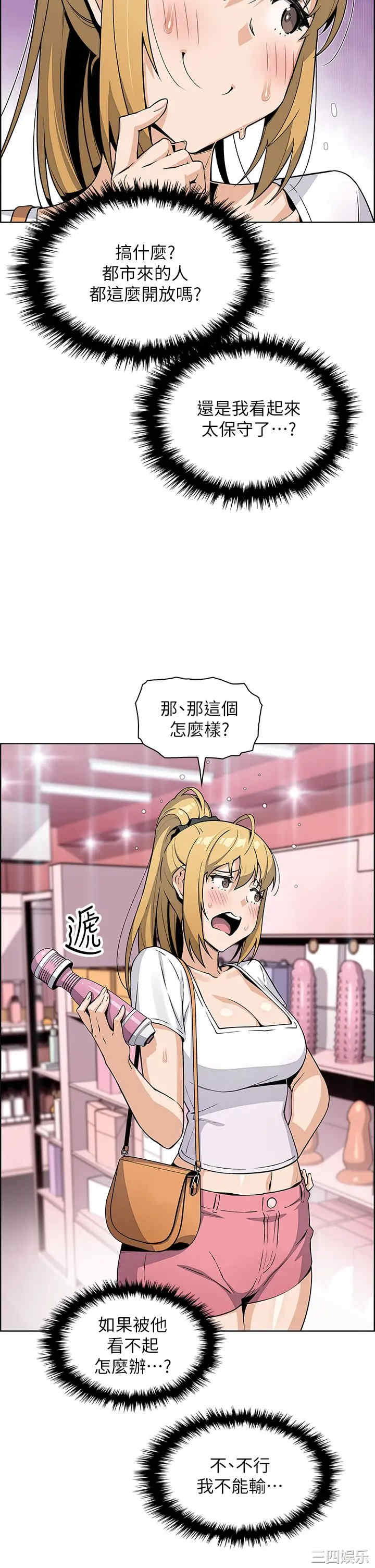 第22张