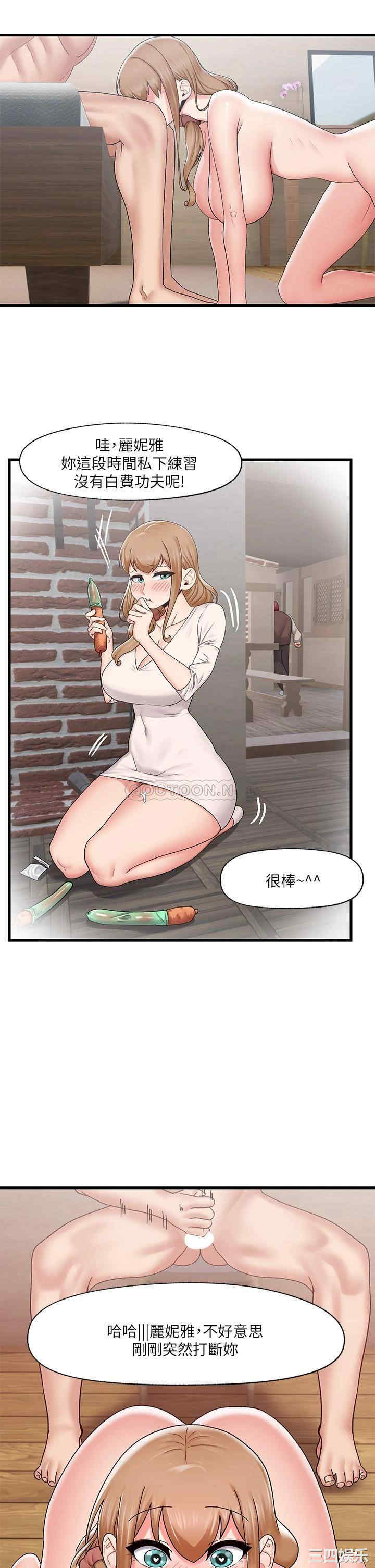 第32张