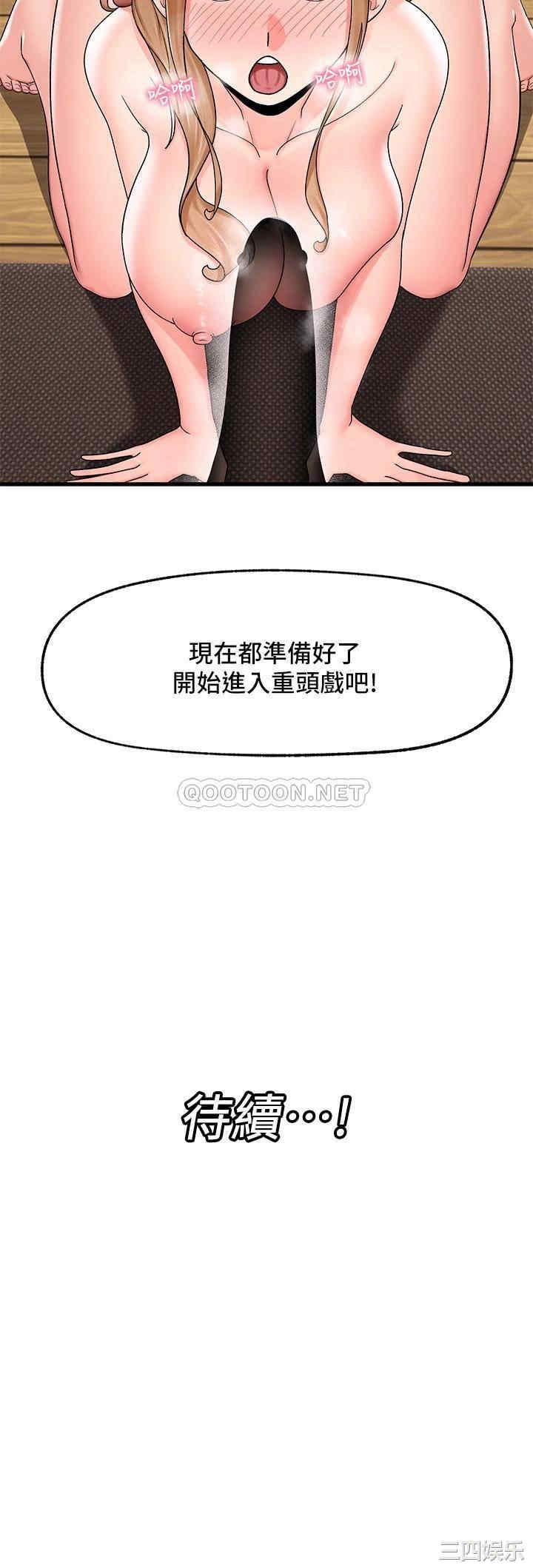 第33张
