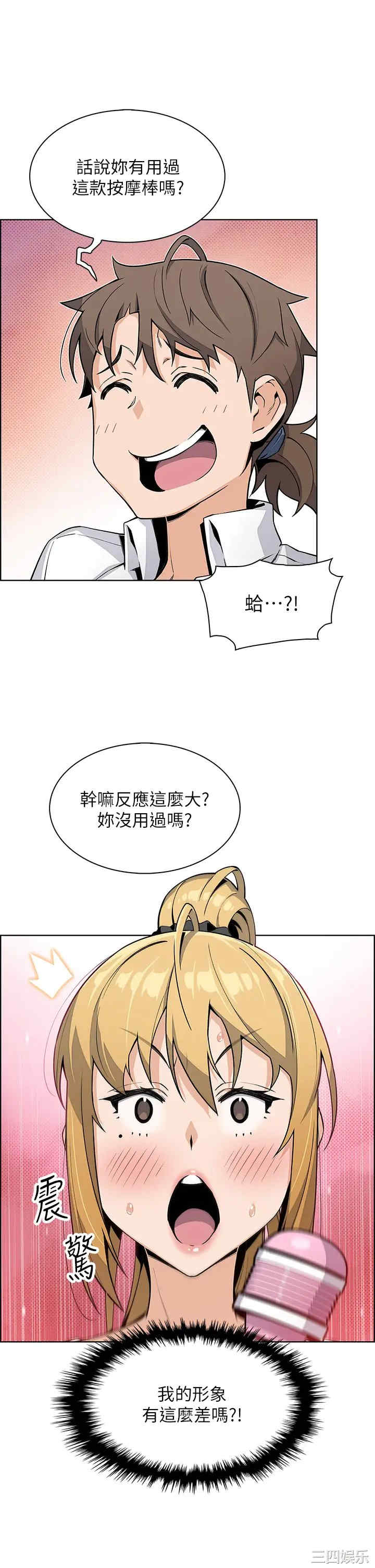第26张