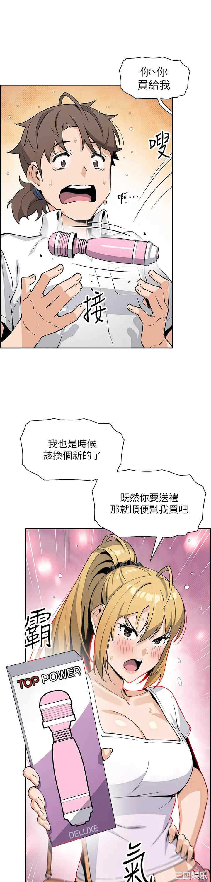 第28张