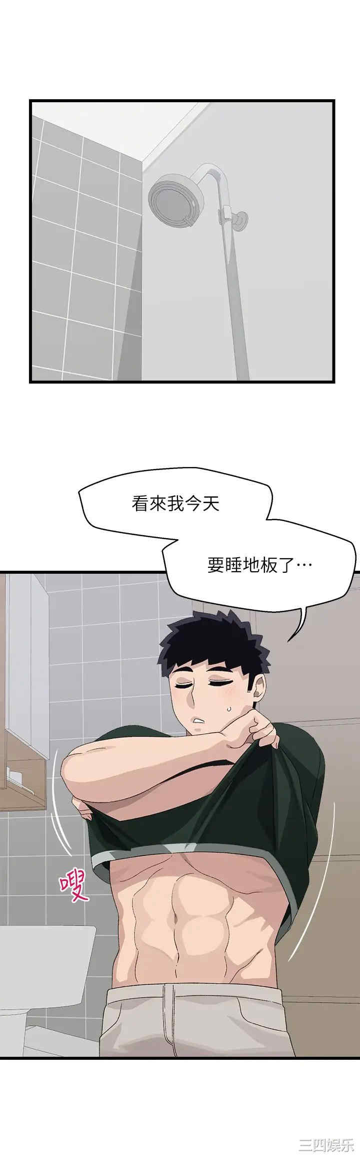 第20张