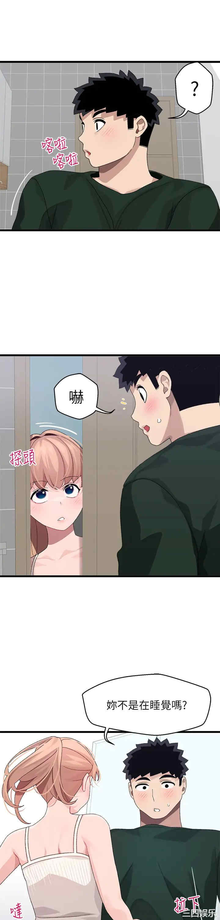 第21张