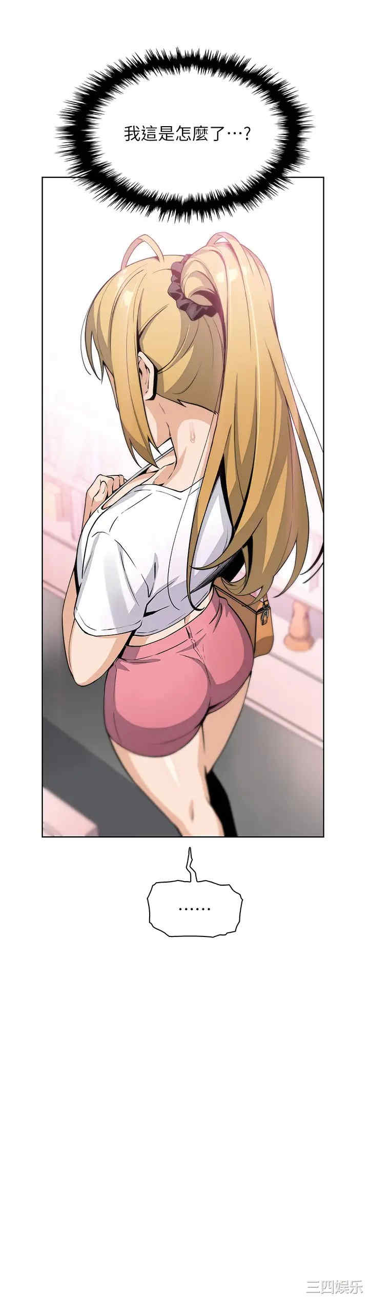 第31张