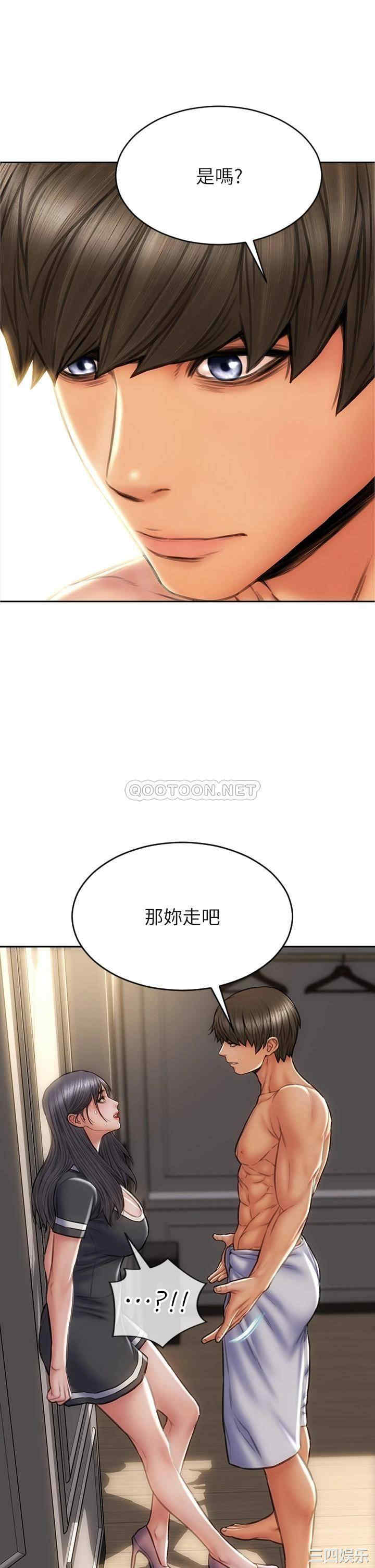 第31张