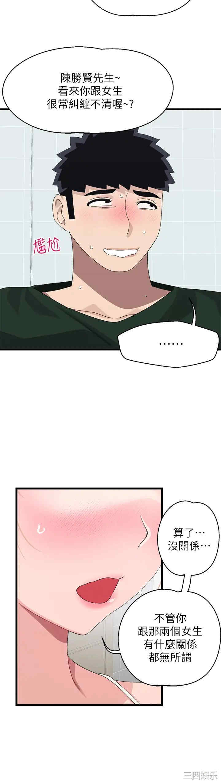 第24张