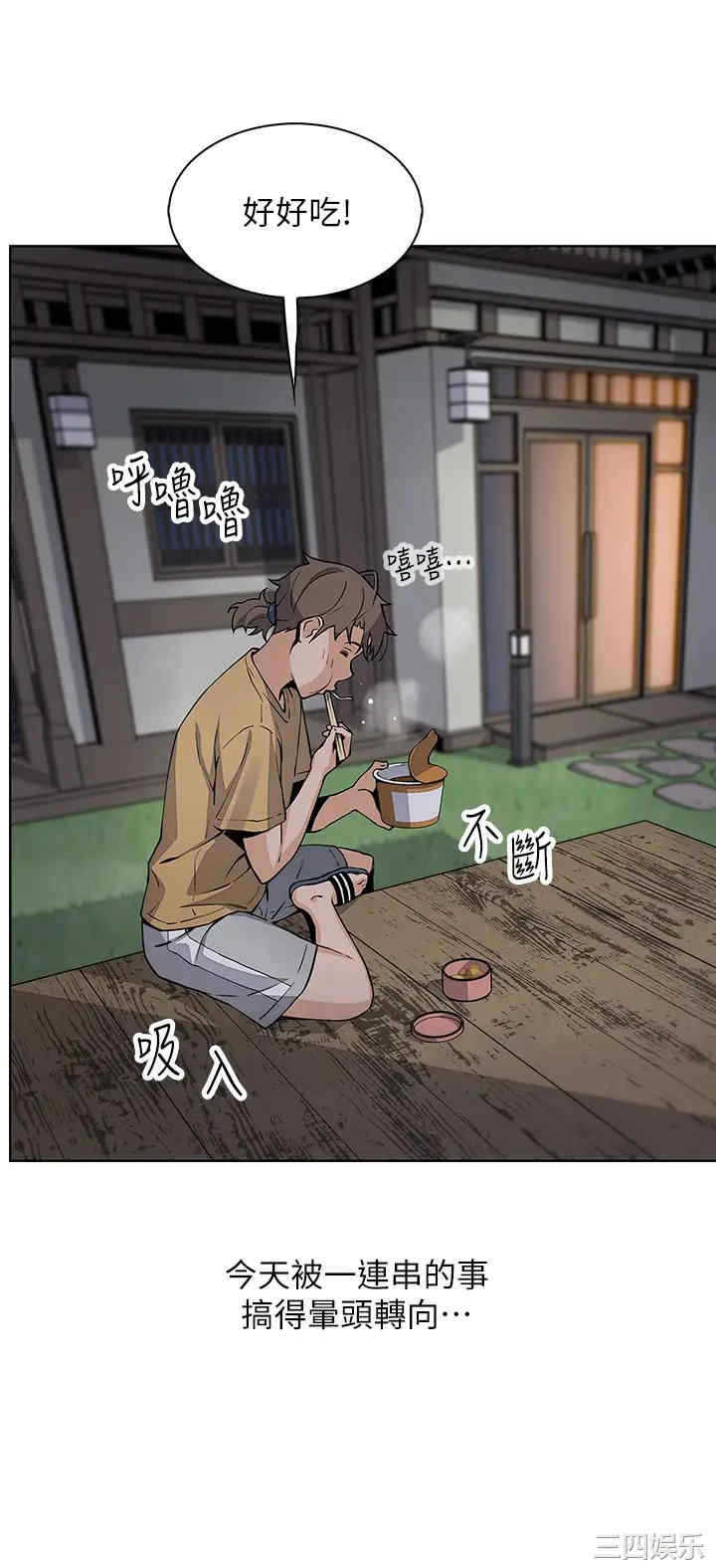 第33张