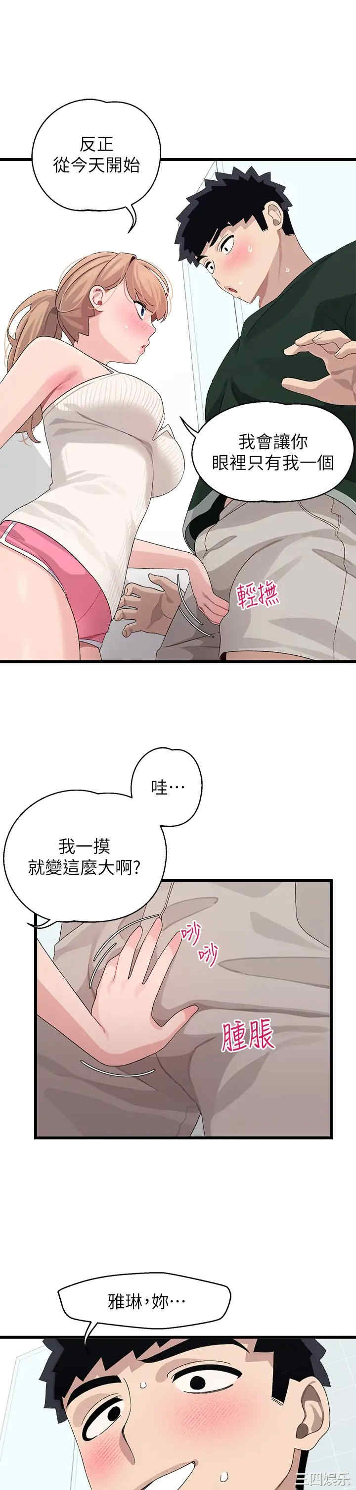 第25张