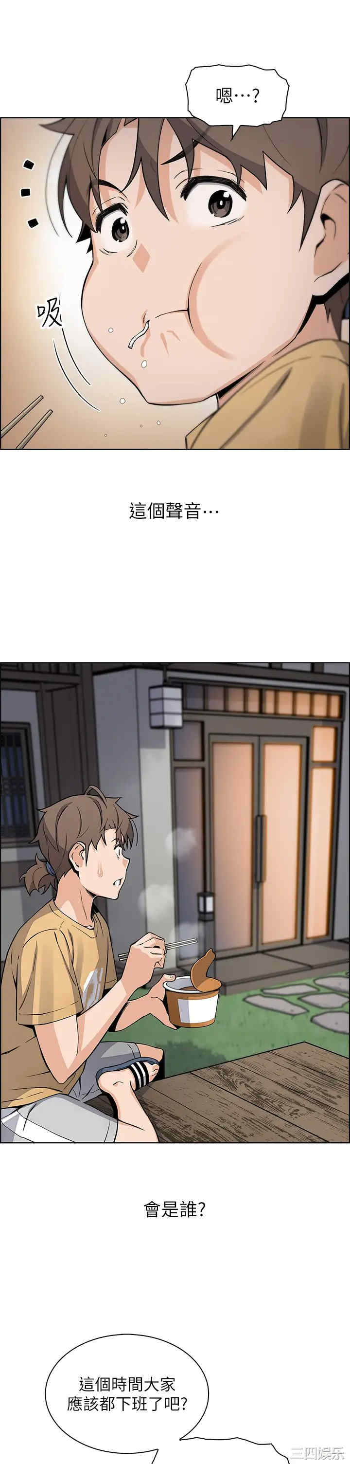 第34张