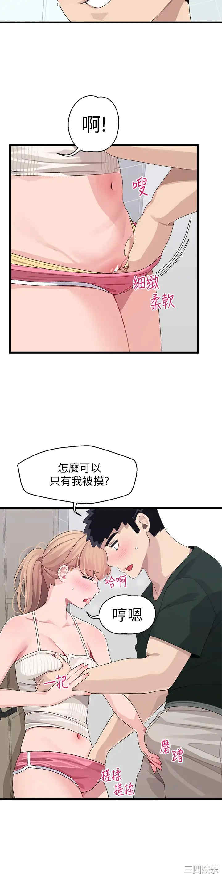 第26张