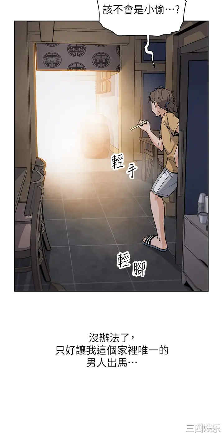 第35张