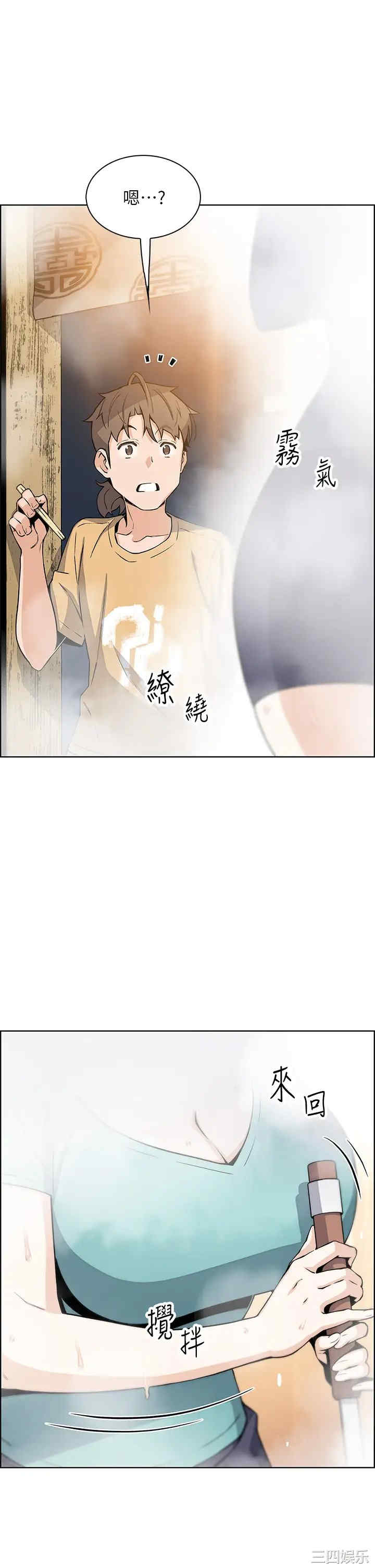 第36张