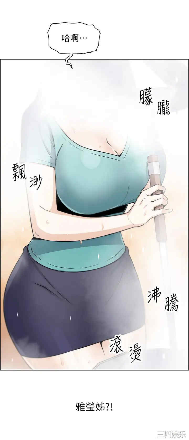 第37张