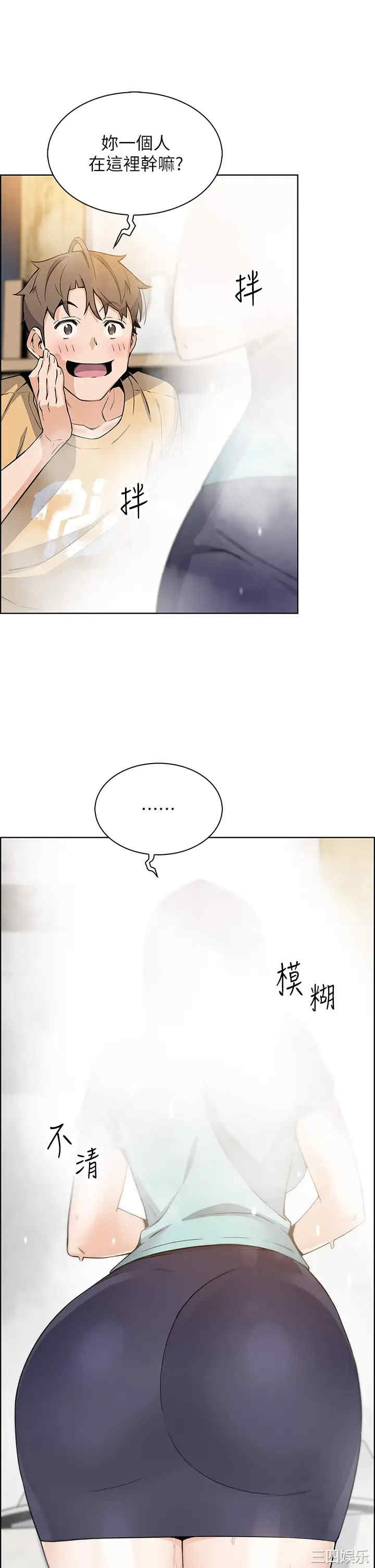第38张
