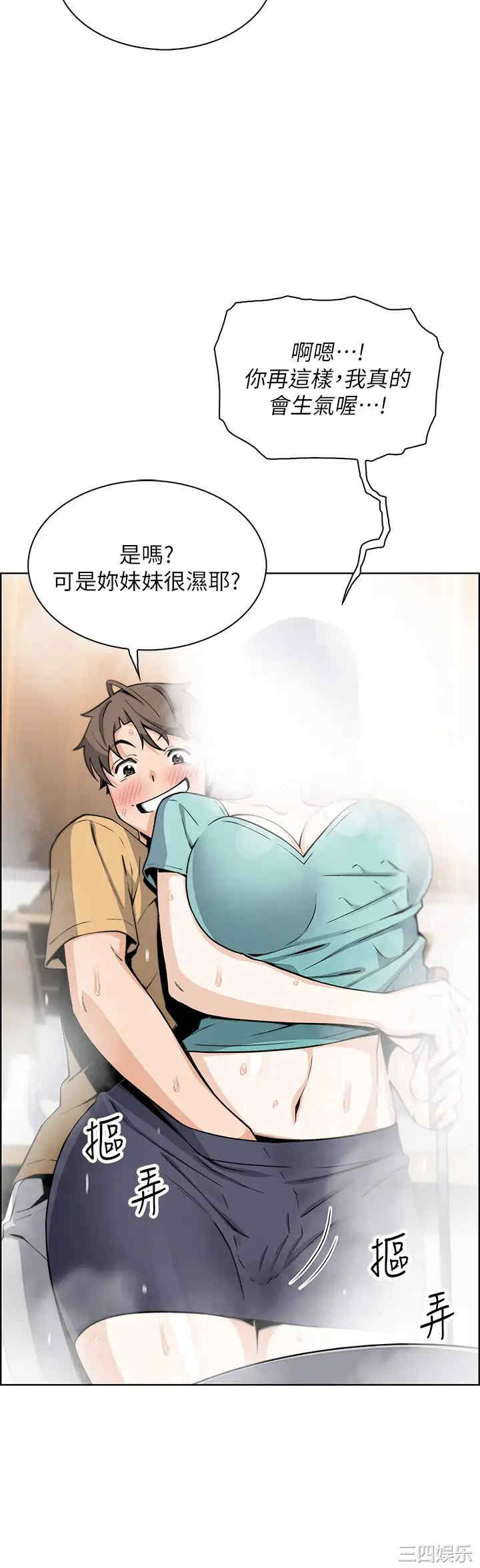 第42张