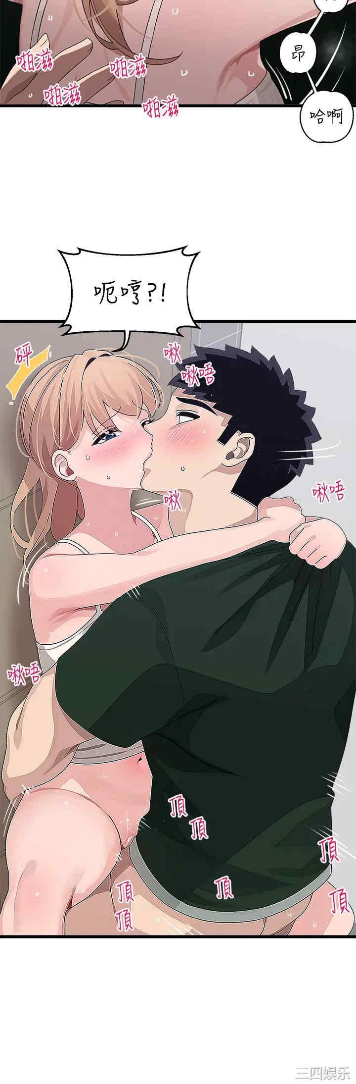 第34张