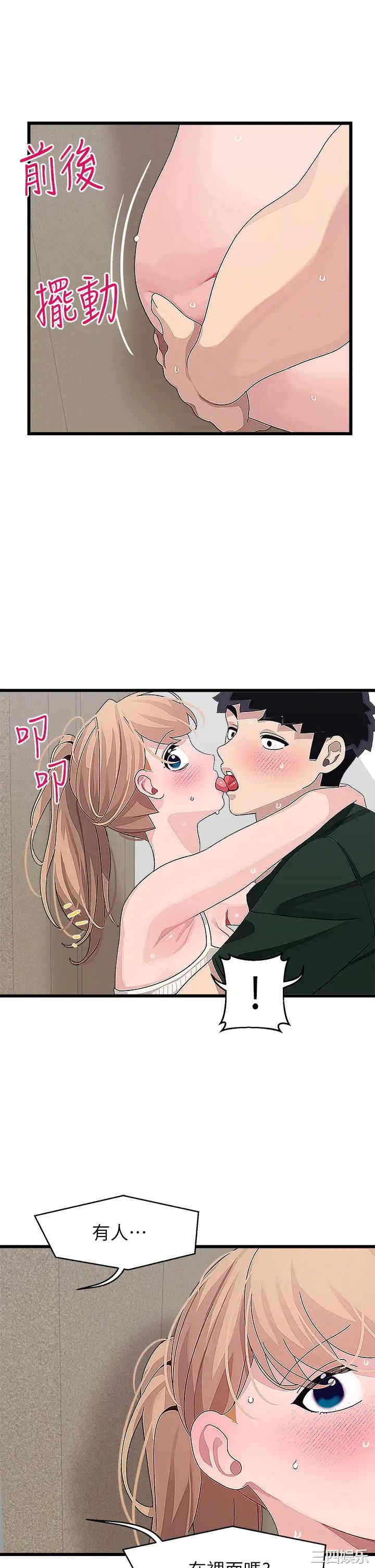 第35张