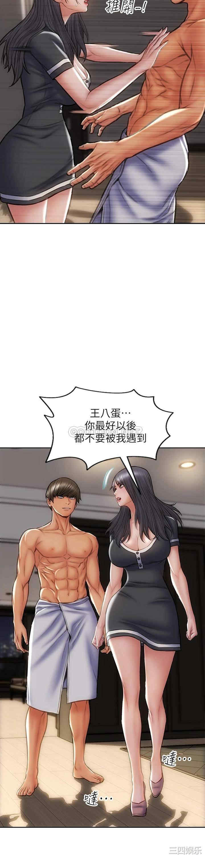 第34张