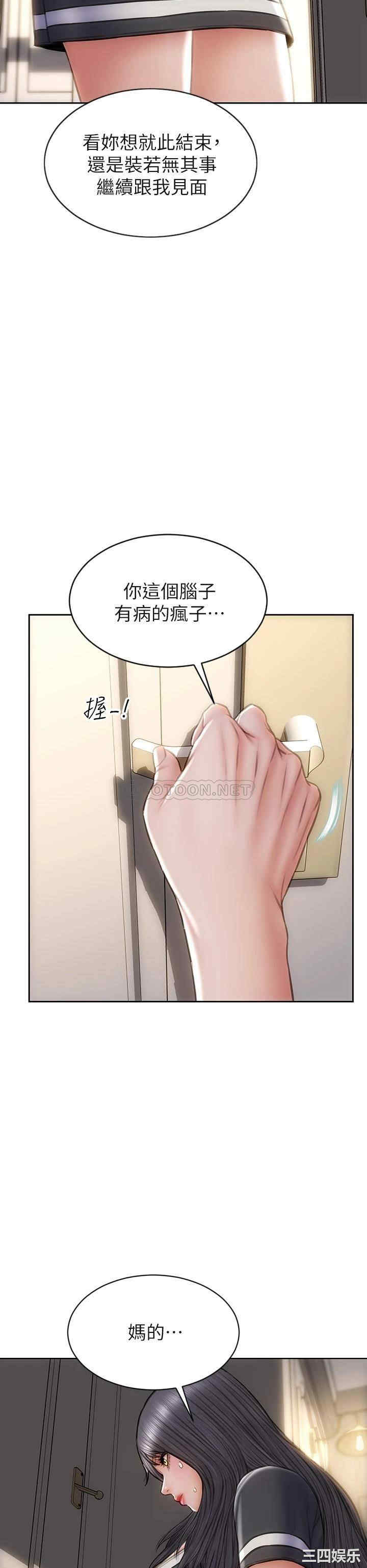 第36张