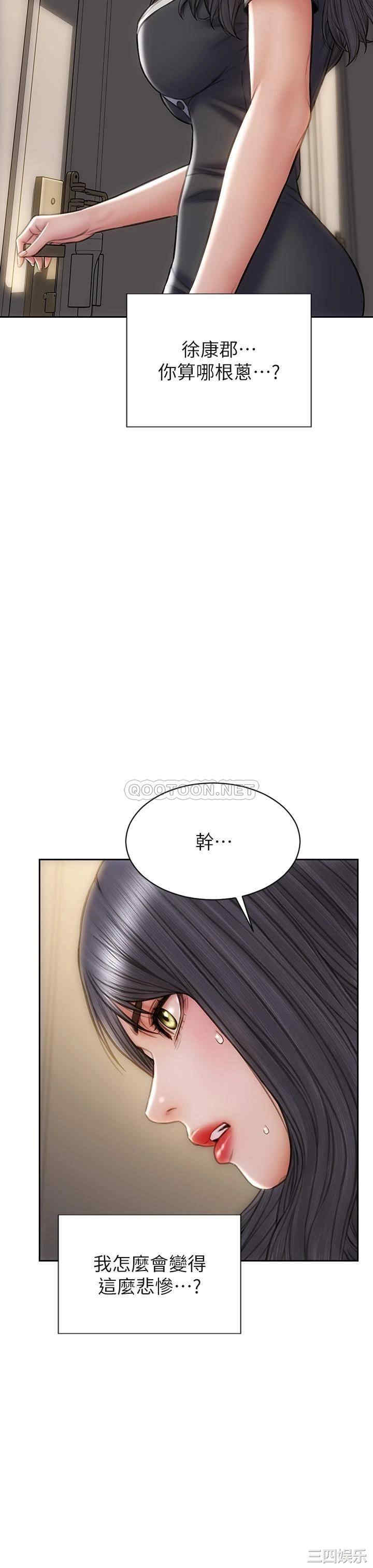 第37张