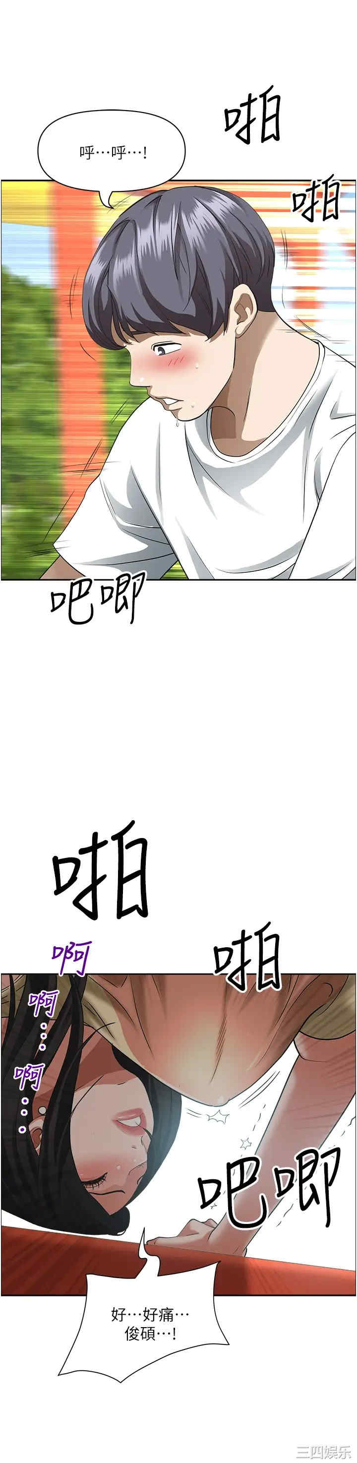 第29张