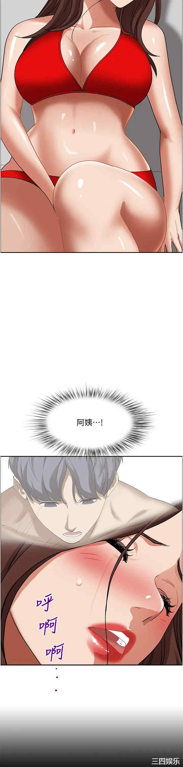 第33张
