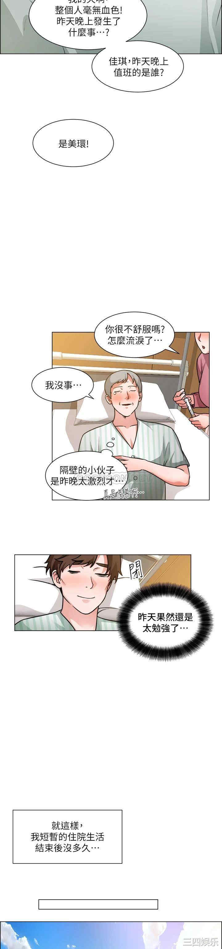 第33张