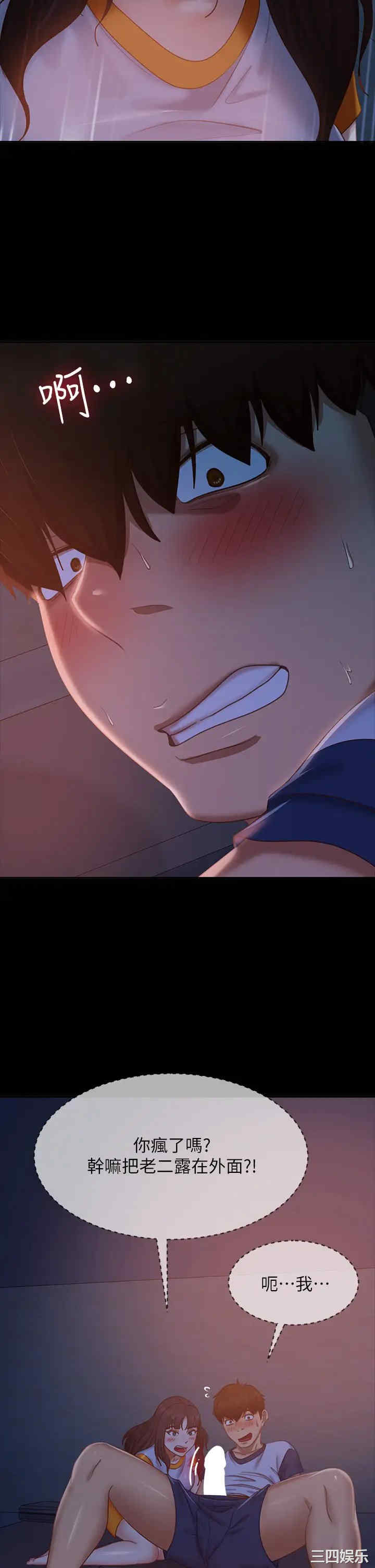 第30张