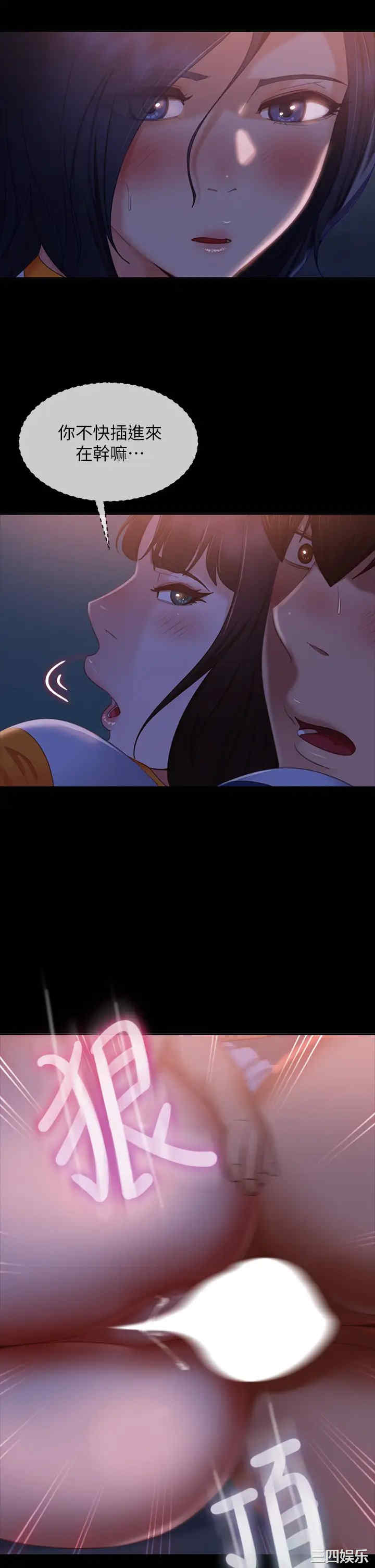 第37张