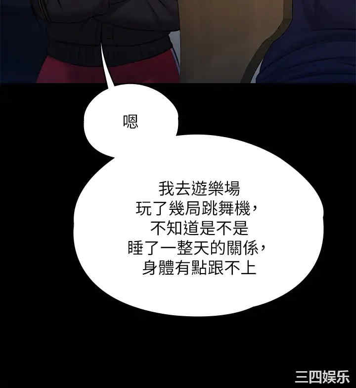 第21张