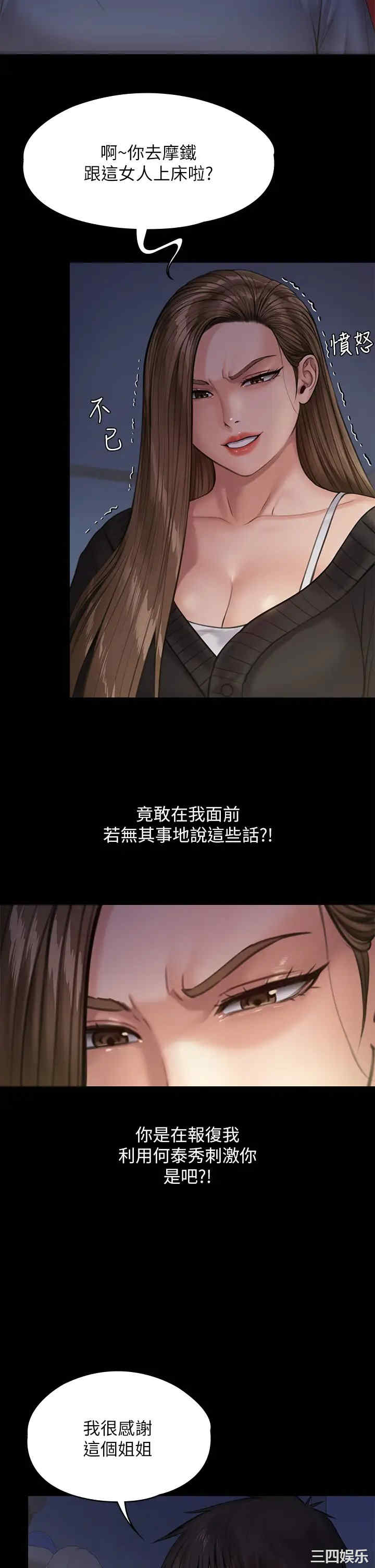 第23张