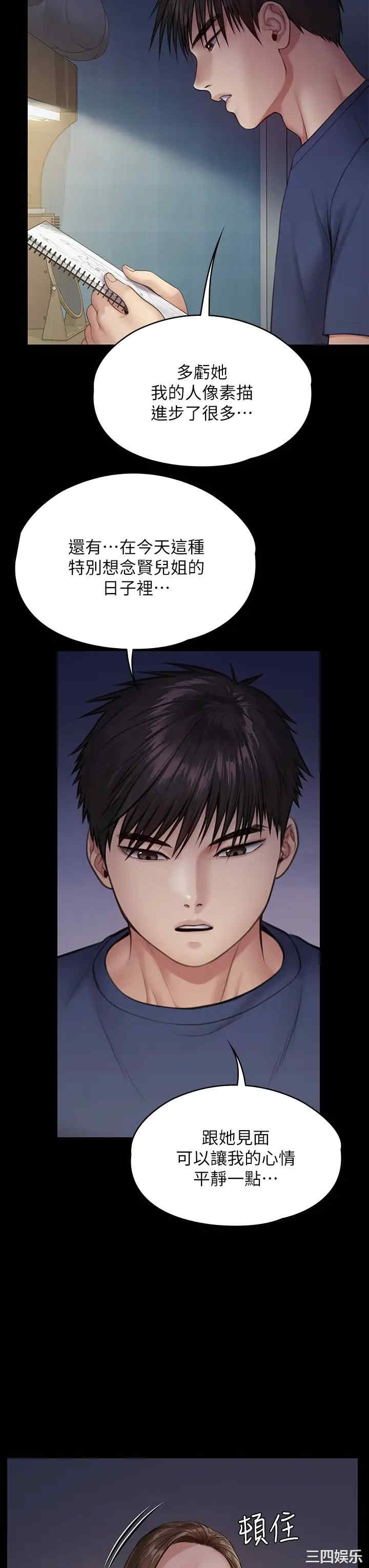 第24张