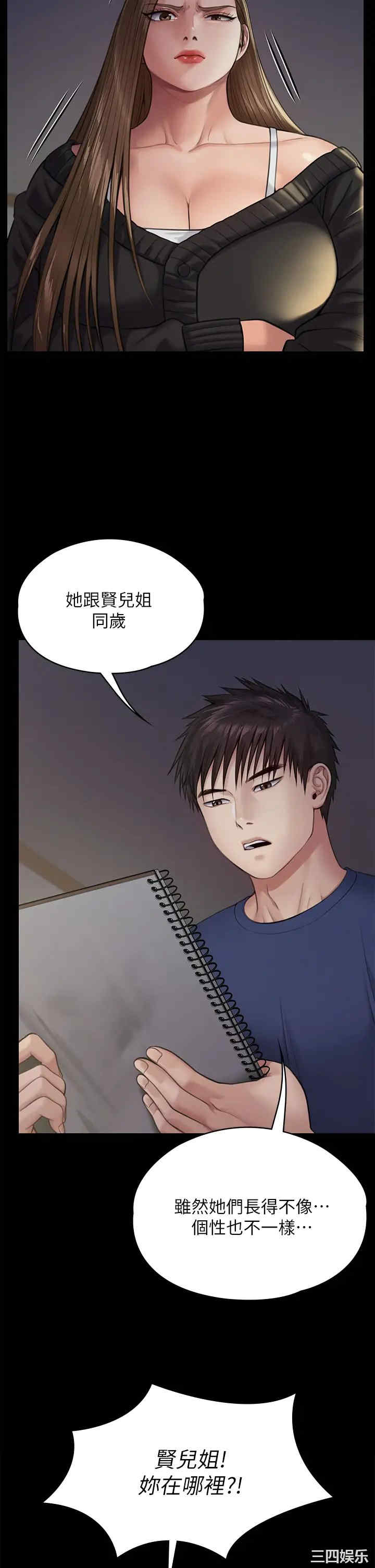 第25张
