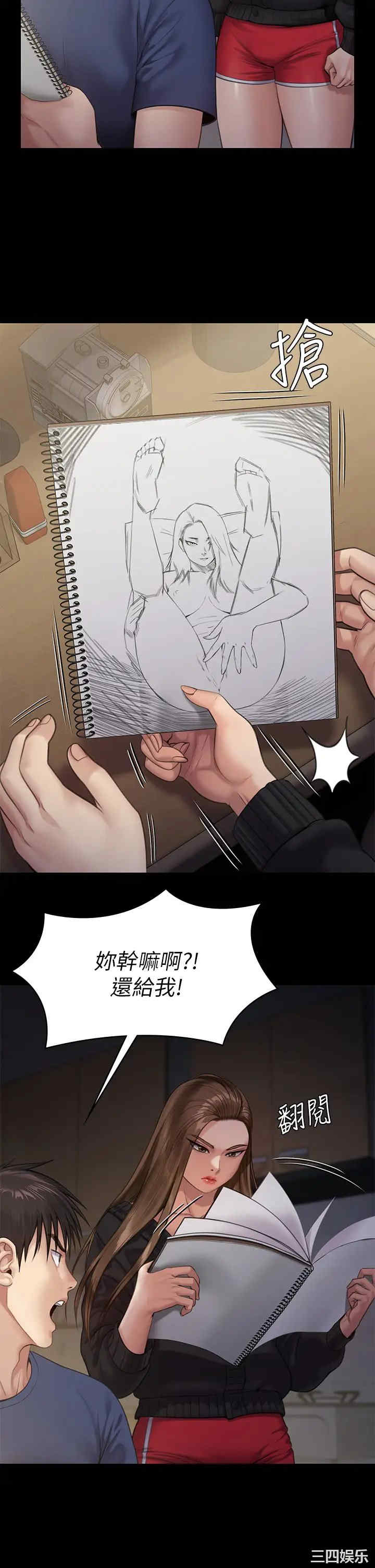 第28张