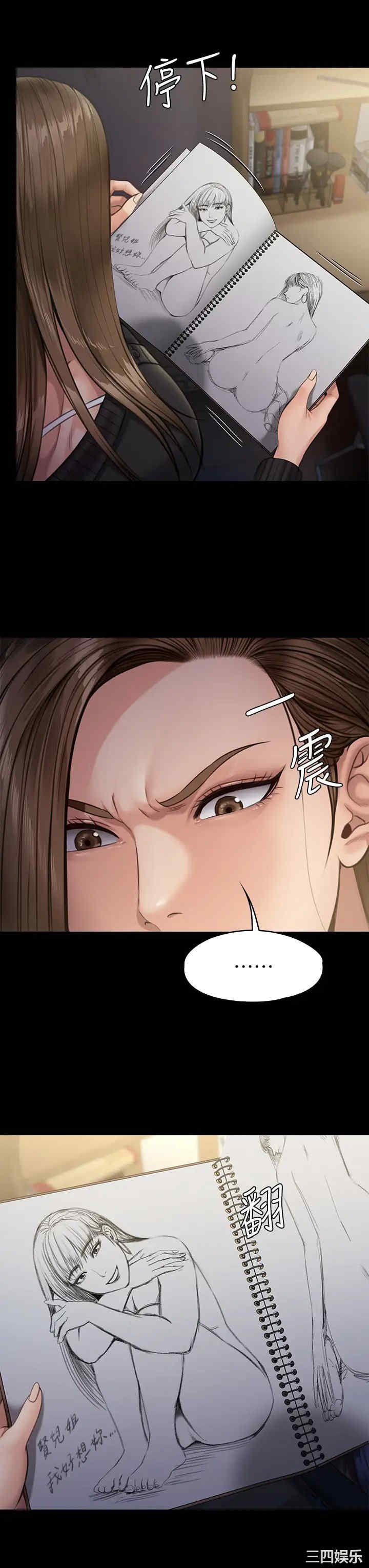 第29张
