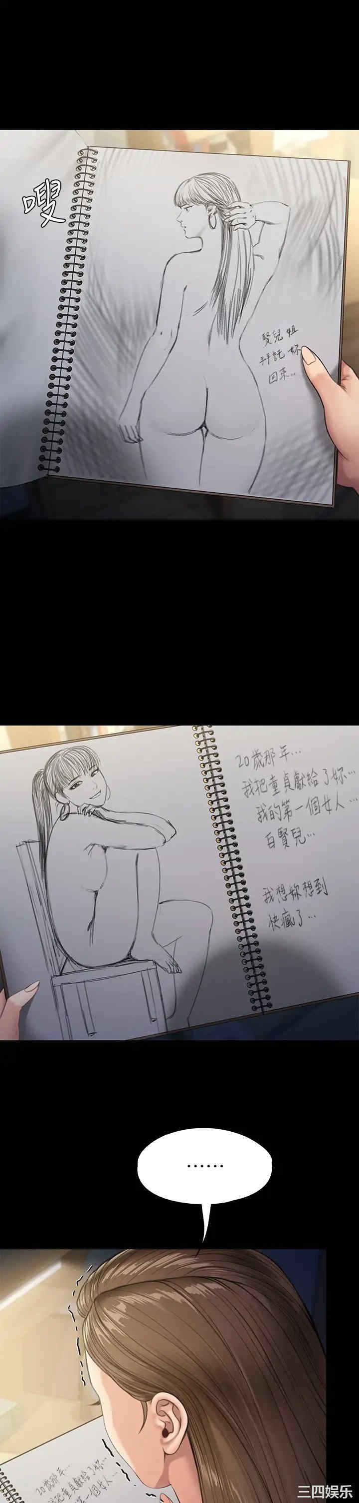 第30张