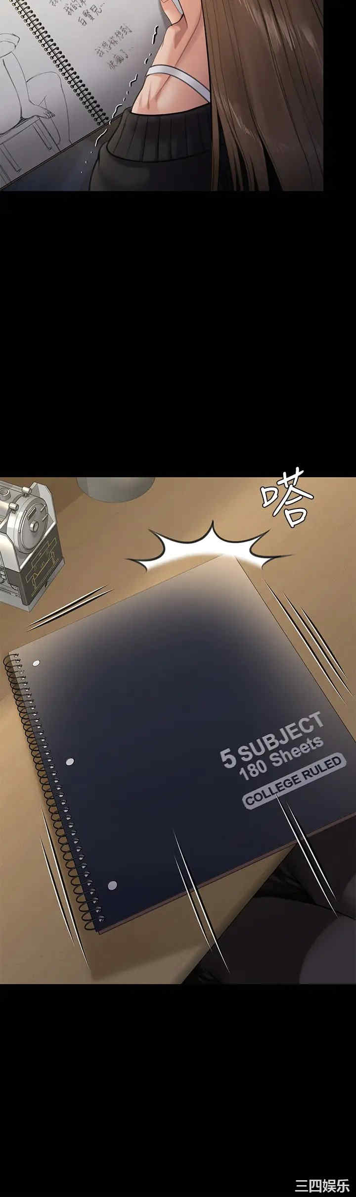 第31张