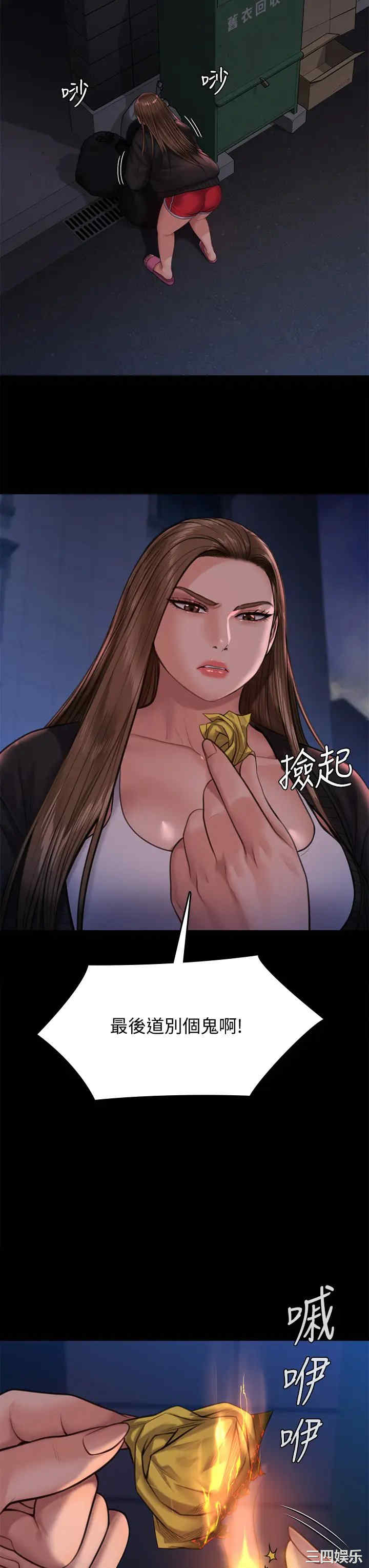 第34张