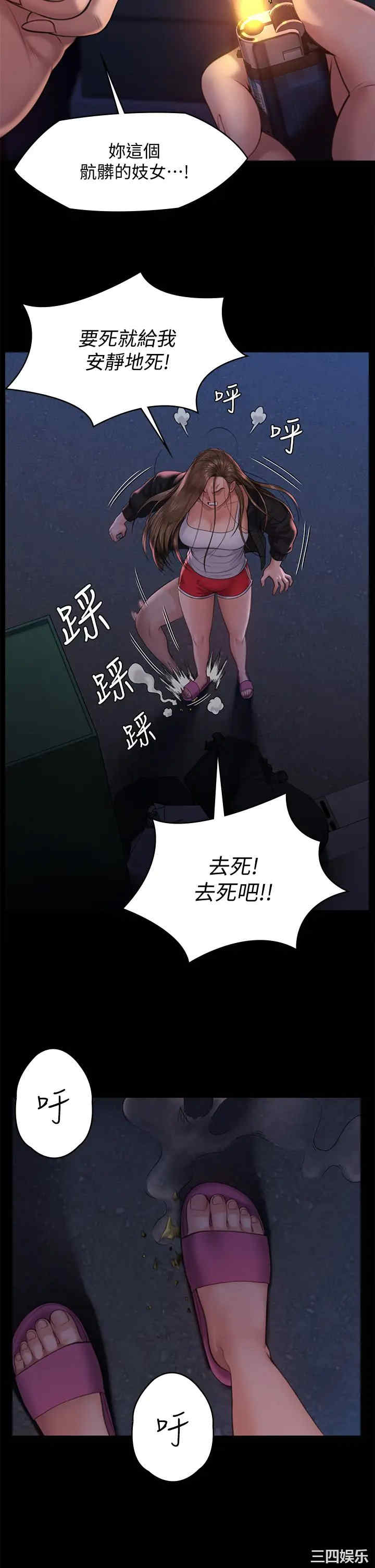 第35张