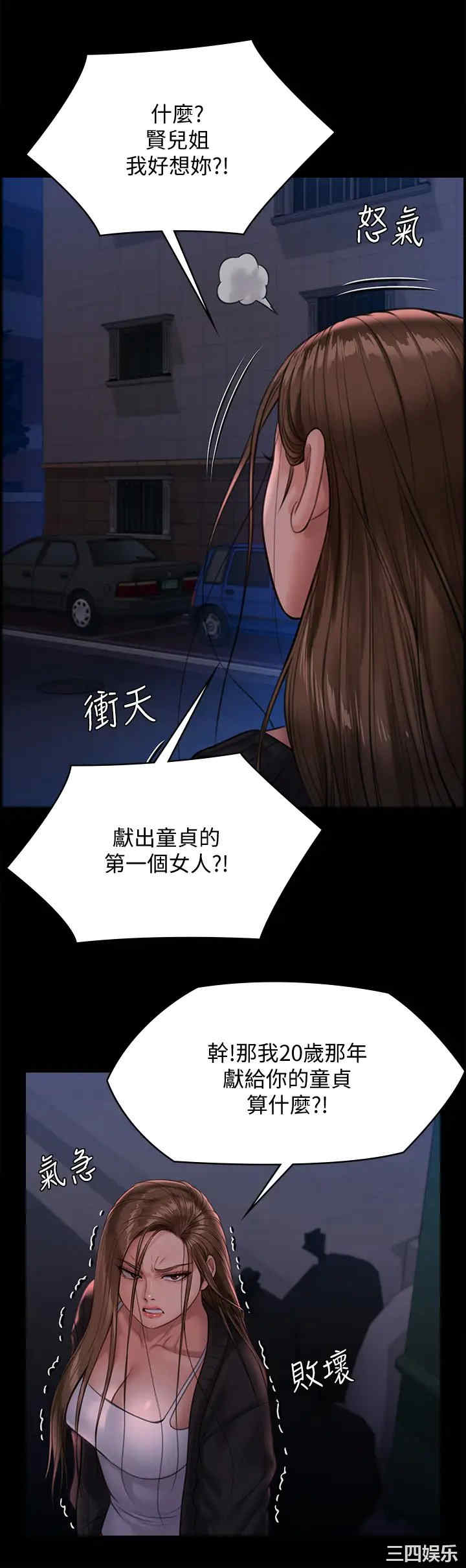 第36张