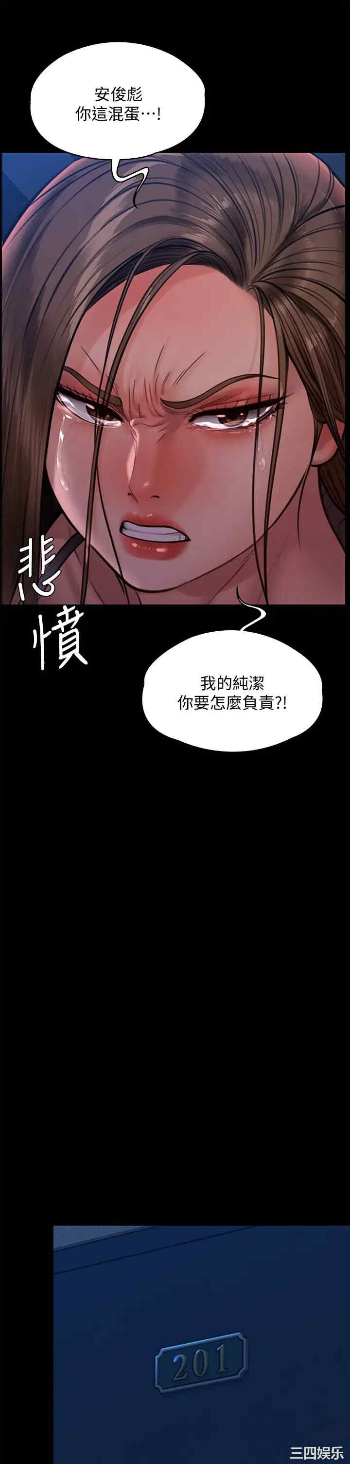 第37张