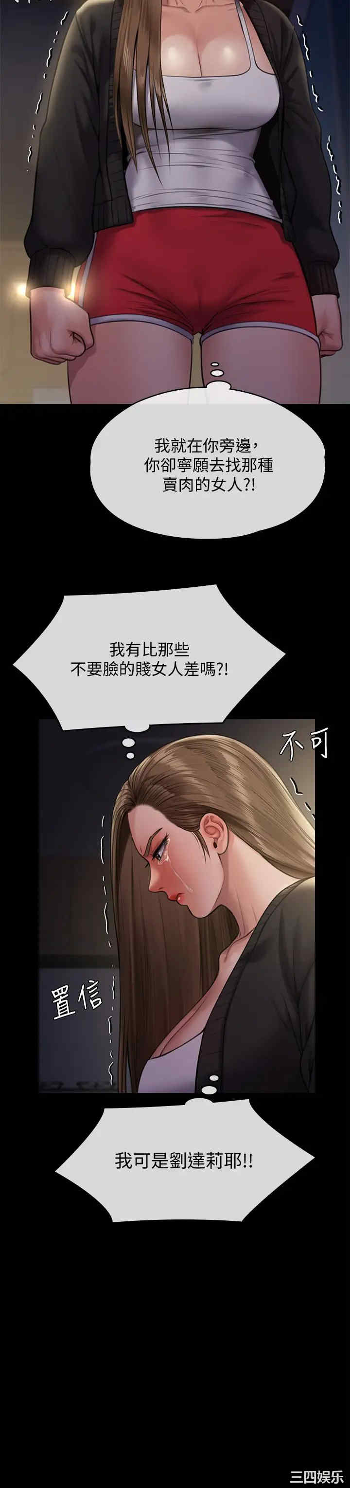第39张